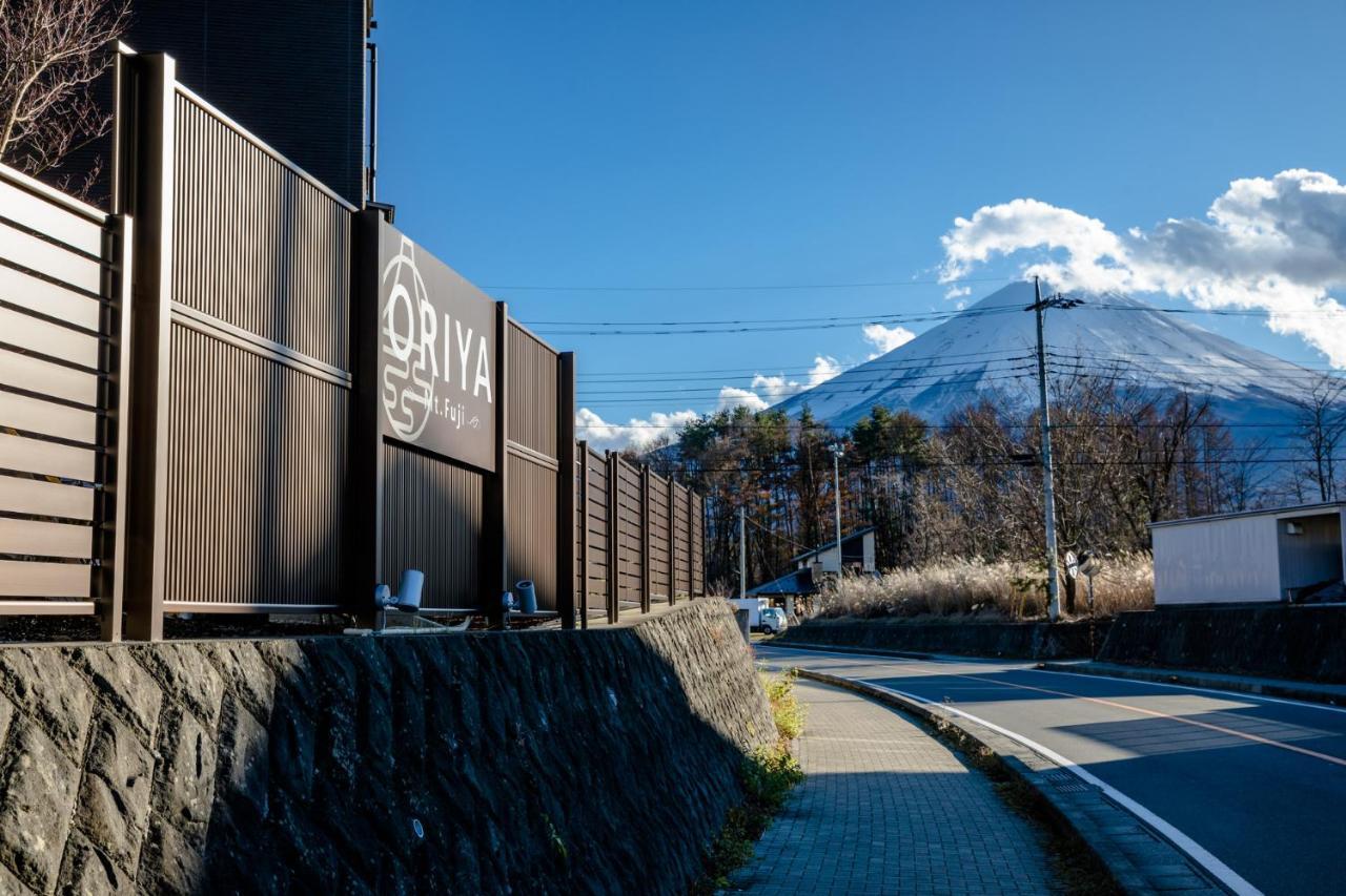 21 Oriya Mt Fuji -縁enishi- Villa Fujikawaguchiko Exterior photo