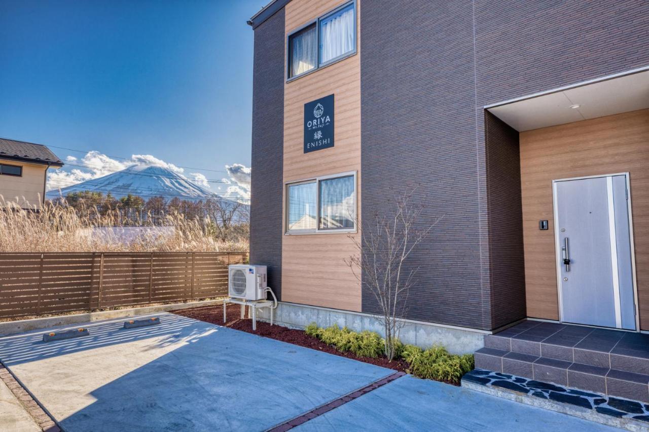 21 Oriya Mt Fuji -縁enishi- Villa Fujikawaguchiko Exterior photo